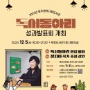 광주광역시립산수도서관 이미지