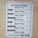 장유산부인과의원