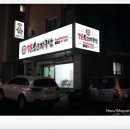3일소고기국밥 이미지