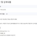 금강화학 해외법인 (멕시코) 상주원 품질관리 경력사원 모집 (~3/10) 이미지