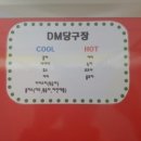 신동당구장 이미지