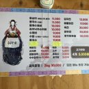 정선수제비가 이미지
