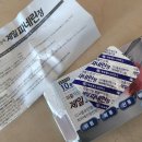제일파네린정 내돈내산 장염 후 위경련 통증 후기