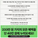 두뇌 스포츠 체스 | 부산아동발달센터, 효과 없는 프로그램 확실히 피하는 법