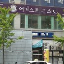 드림피아빌딩 이미지