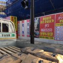 공정건재철물 이미지