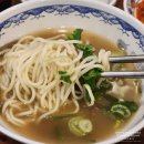 홍콩우육탕면 | 마곡맛집 란콰이펑누들 홍콩식 우육탕면, 만두 점메추 후기