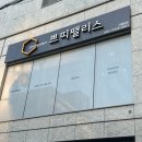 남부순환로181길 이미지