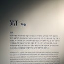 용산-현장-234 | 그라운드시소 한남ㅣ오늘의 기쁨_히무로 유리 (후기, 주차, 굿즈, 근처 맛집추천)