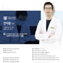 서울메종치과의원 이미지