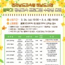 전라남도교육청해남도서관 이미지