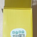 버터샵