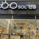 쏠안경원 이미지