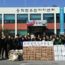 송학면사무소