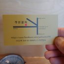 정진참치 이미지