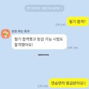 맹드라이브운전면허청주 이미지