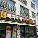 태화동 태화지구대 네이버블로그