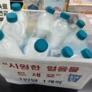 만석동 행정복지센터 이미지