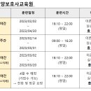 익산성모요양보호사교육원 이미지
