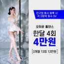 도도댄스 이미지