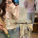 코디헤어미용실 | [잠실미용실 우아르헤어 벨실장 ] 봄 니트 코디에 찰떡! 얼굴 소멸컷 + 레이어드C컬펌 후기