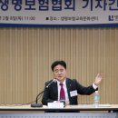 신용길 이미지