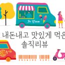 명륜진사갈비(남원점) 이미지