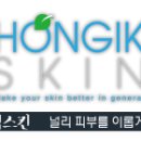 홍익헤어 이미지