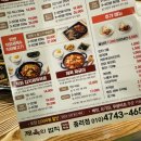 제육의법칙 이미지