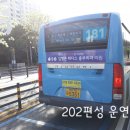 해동여객 이미지