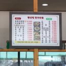 황산벌한우 이미지