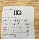 최고당돈가스 신방화역점 | 마곡주민이 말하는 신방화역 맛집 '최고당돈가스' 솔직후기: 메뉴, 가격, 위치 있음
