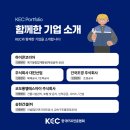 (주)하이콘코리아 네이버블로그