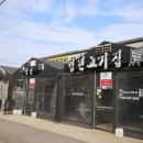 강릉고깃집담 네이버블로그