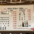 일번가막국수,닭갈비 이미지