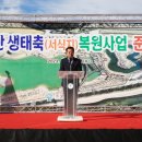 동악산 이미지