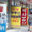 강남부동산중개사무소 이미지