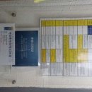 건강더하기헬스 이미지