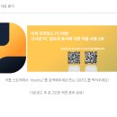 앤피씨방 이미지