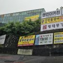 황태풍경 월드컵대로점 이미지