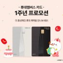 멤버스할인마트