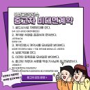 아산카모터스 | (소중한고객후기🥰) 안전하고 전문적인 비대면 중고차 계약하기 아산 골드모터스와 함께!