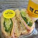 착한빵별다방 - 광명시 시청로 49 | [롤링파스타&빽다방] 김해 삼계점 #파스타 #커피 #브런치