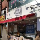 숑숑돈까스 부산대연점 신메뉴 후기 및 메뉴 추천