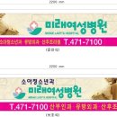 굿모닝성형외과 네이버블로그