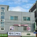 자연애뷰티