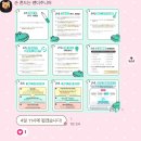참조은부동산중개 | <일본 워홀> 민트 부동산 및 클린케어클리닝 후기