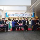 죽전동 행정복지센터 이미지