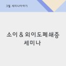 보나성형외과의원 이미지