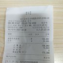 6월26일(토).18시30분.이춘복 참치.종각점 결산 이미지